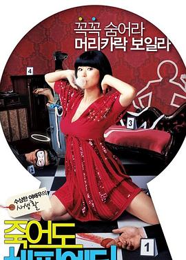 武汉seo网络优化